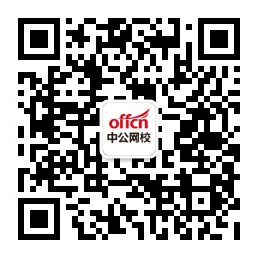 前瞻研究院公眾號